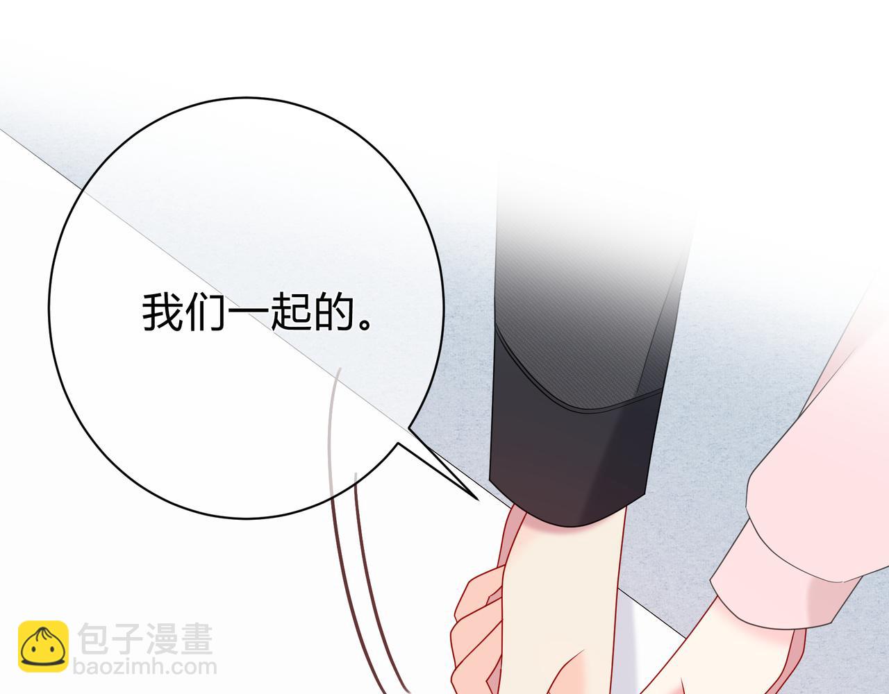 第3话 独自远行26