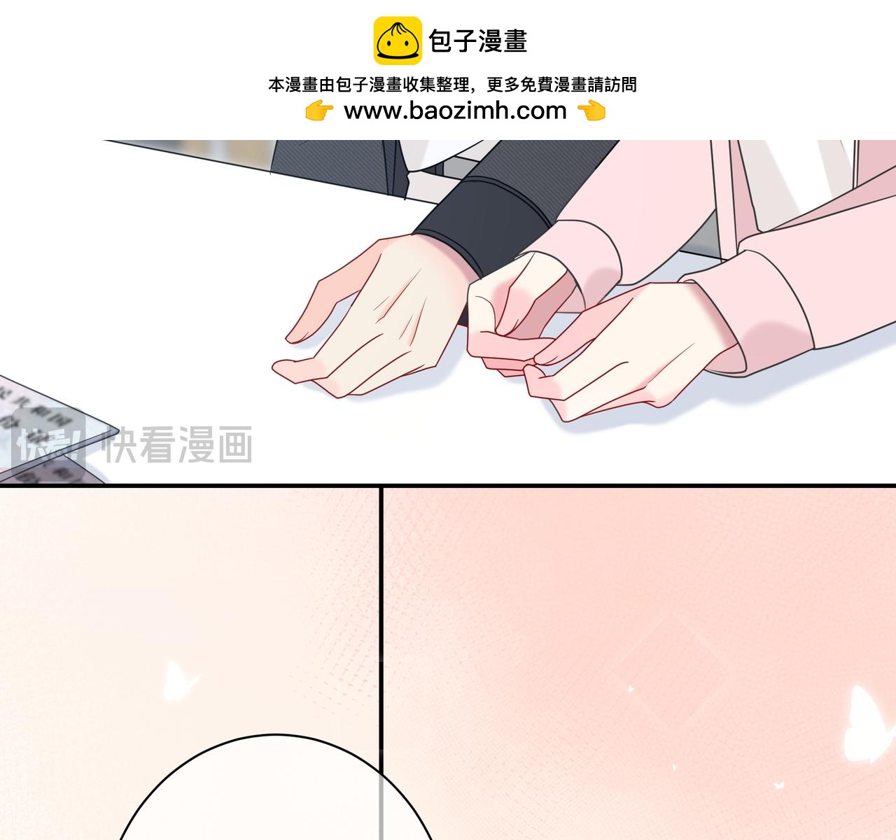 第3话 独自远行30