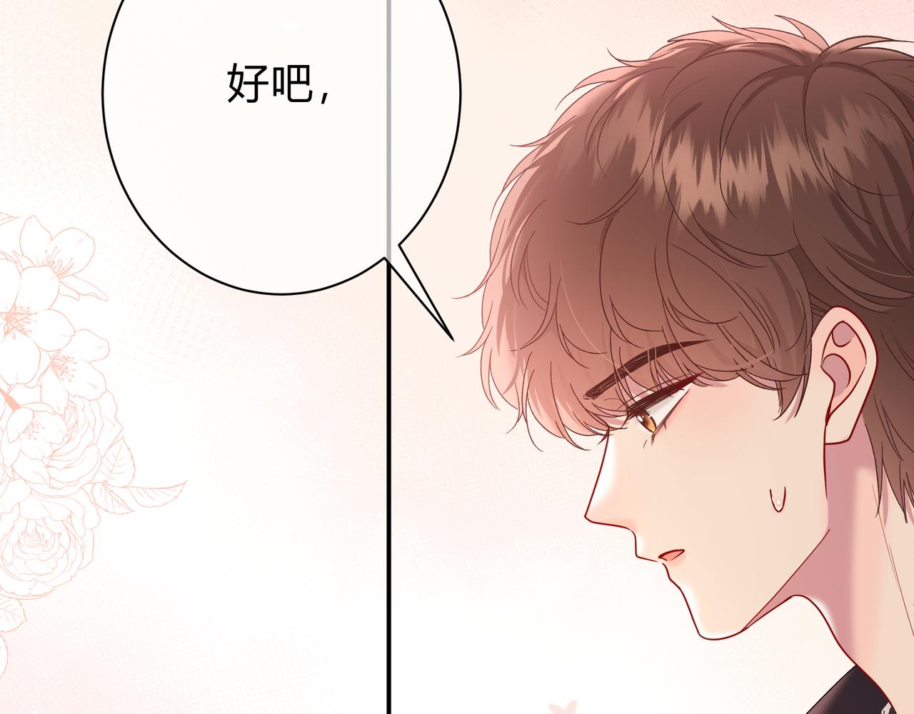 第3话 独自远行31