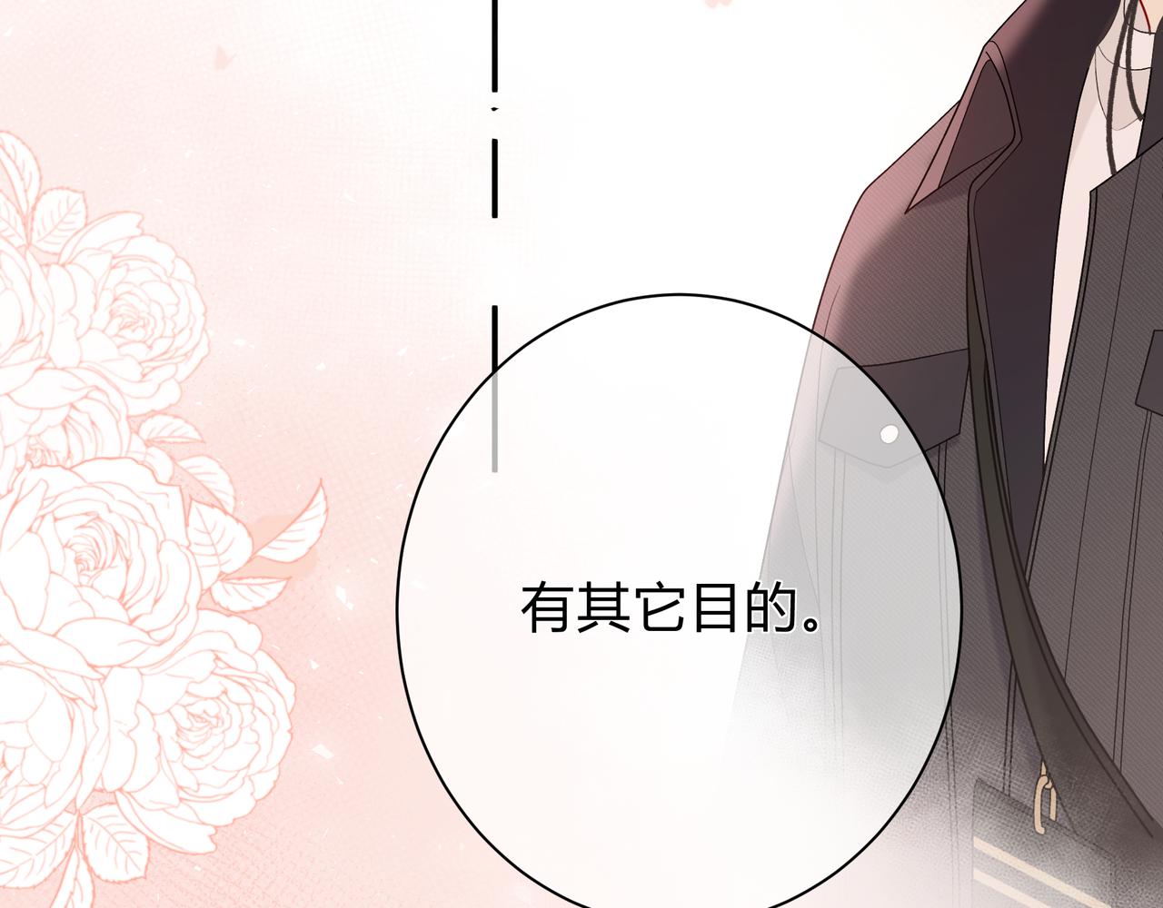 第3话 独自远行32