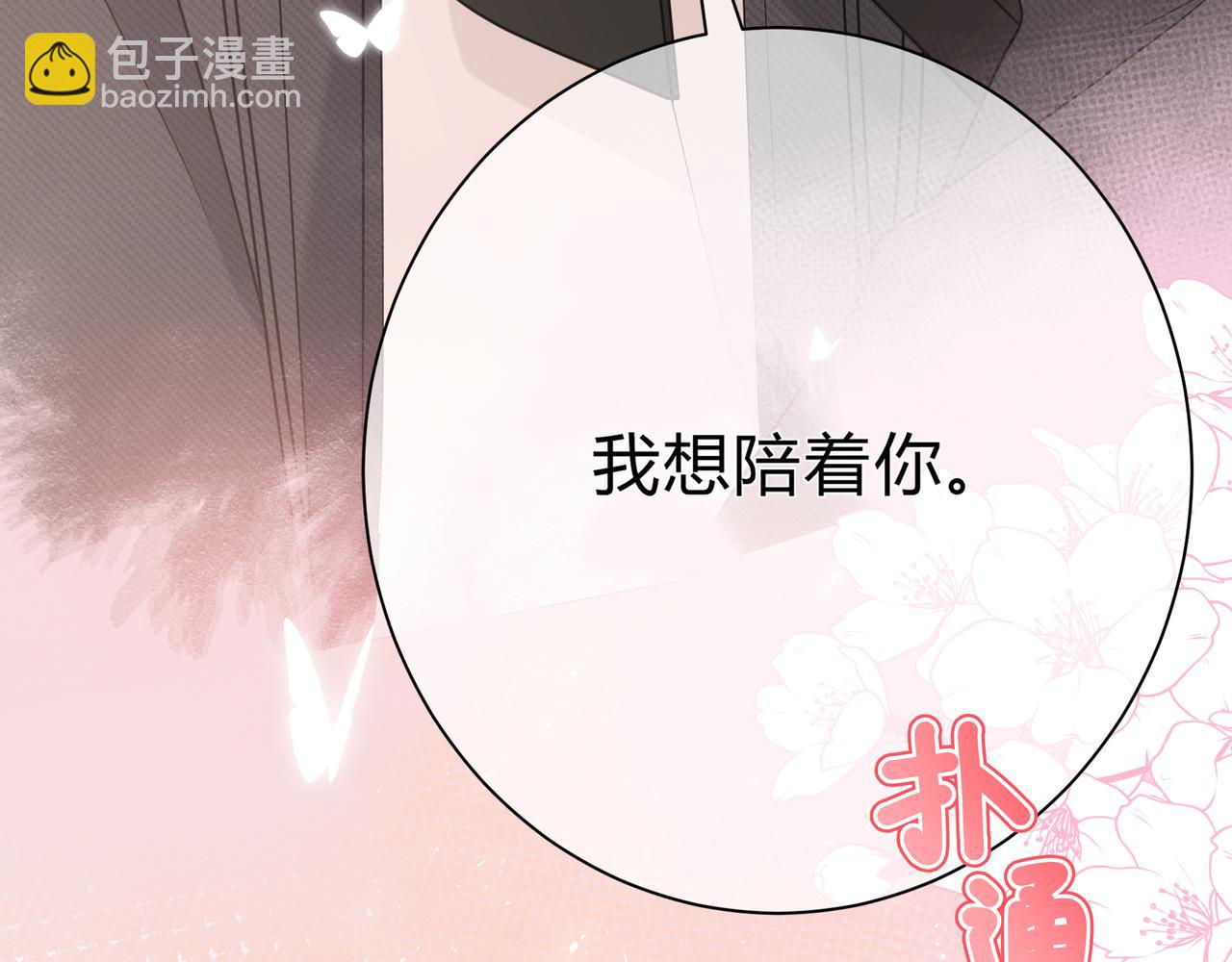 第3话 独自远行36