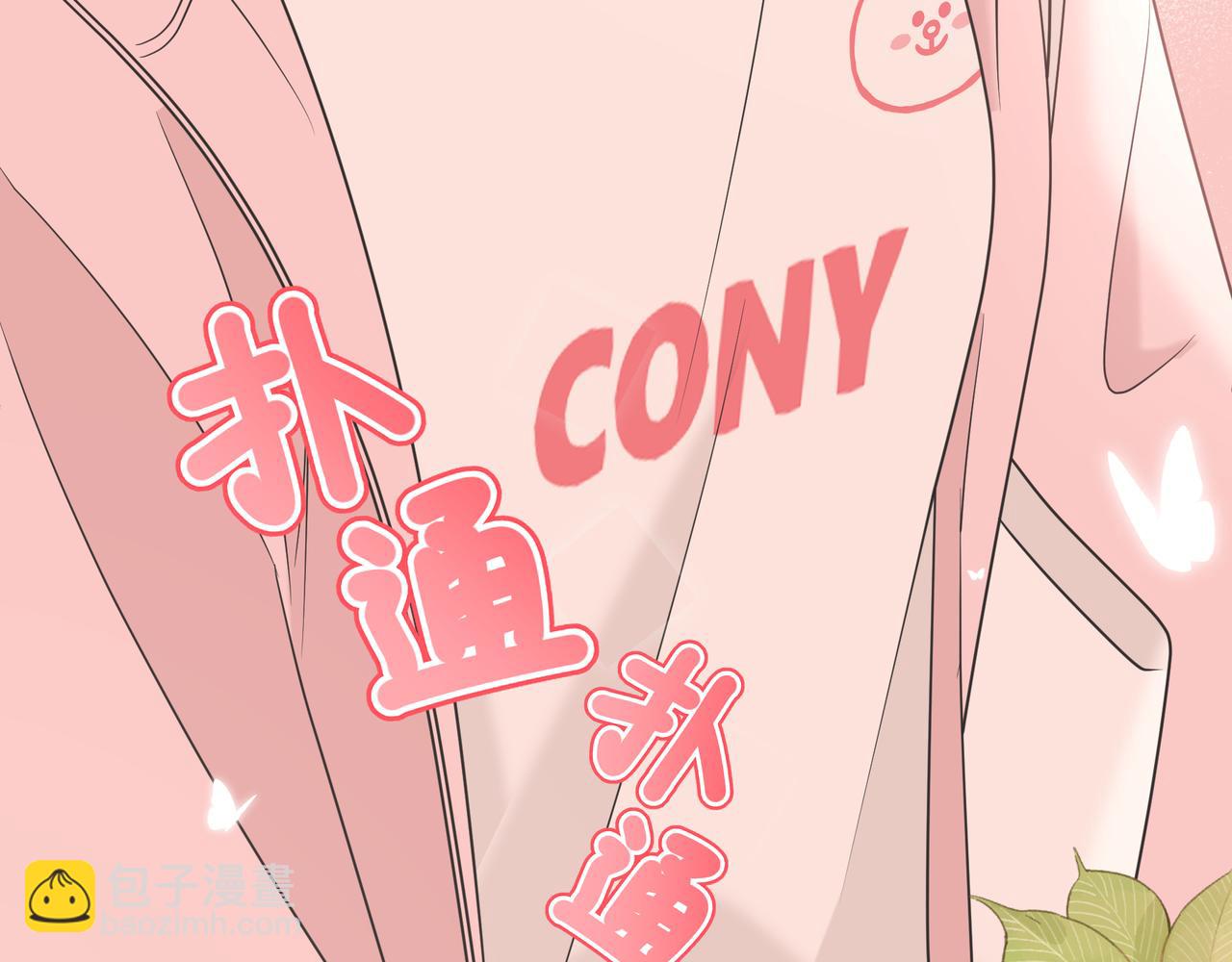 第3话 独自远行39
