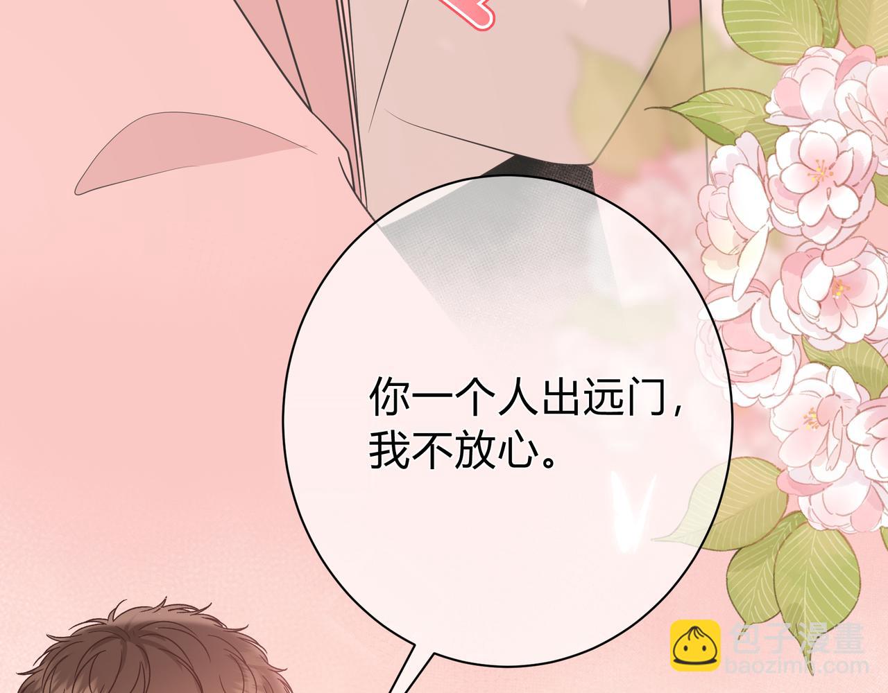 第3话 独自远行40