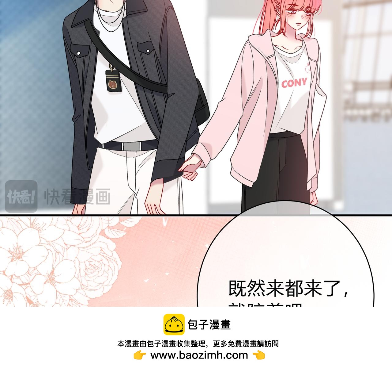 第3话 独自远行49