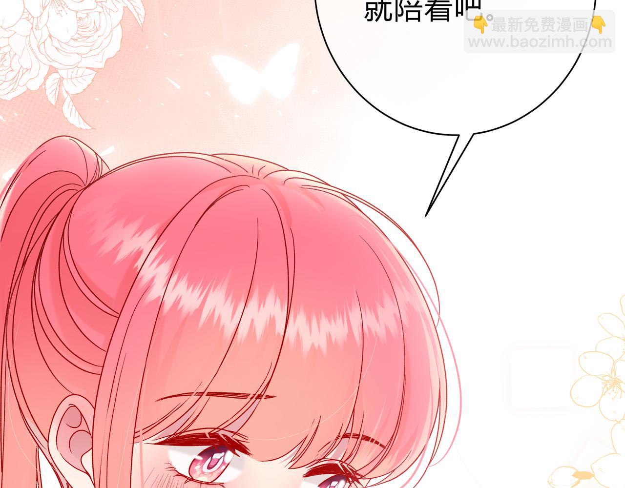 第3话 独自远行54