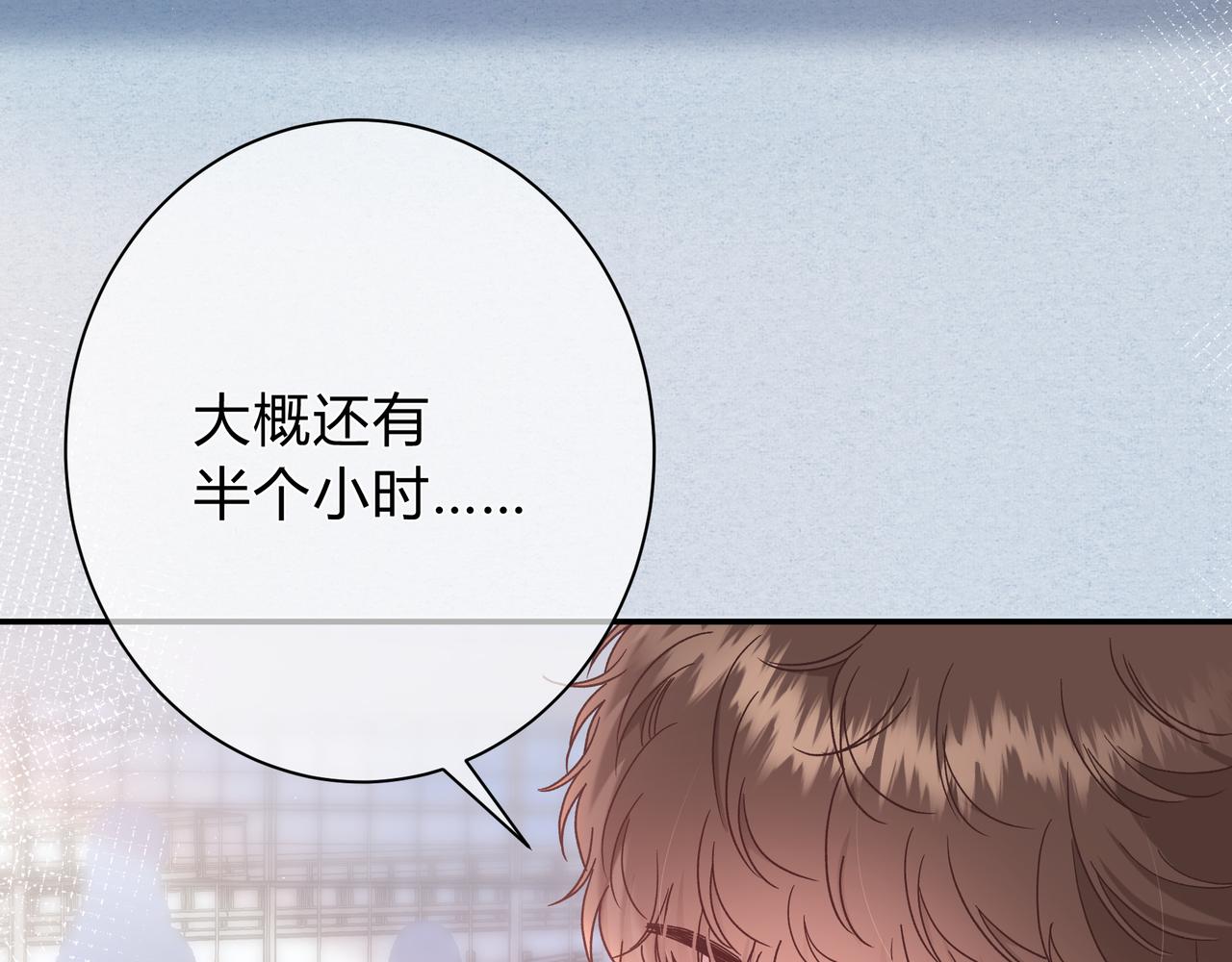 第3话 独自远行62