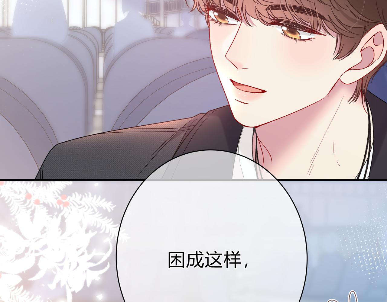 第3话 独自远行63