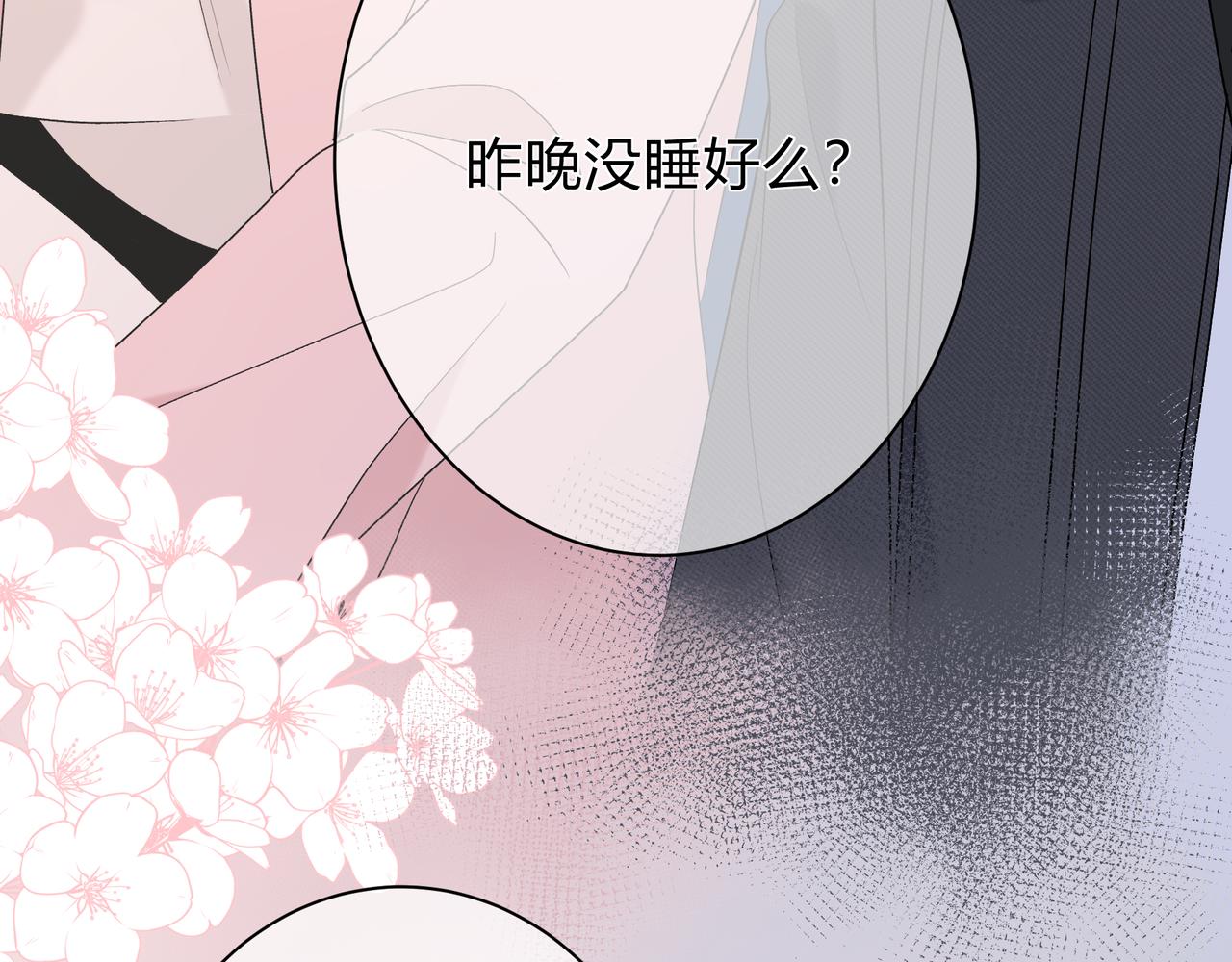 第3话 独自远行66