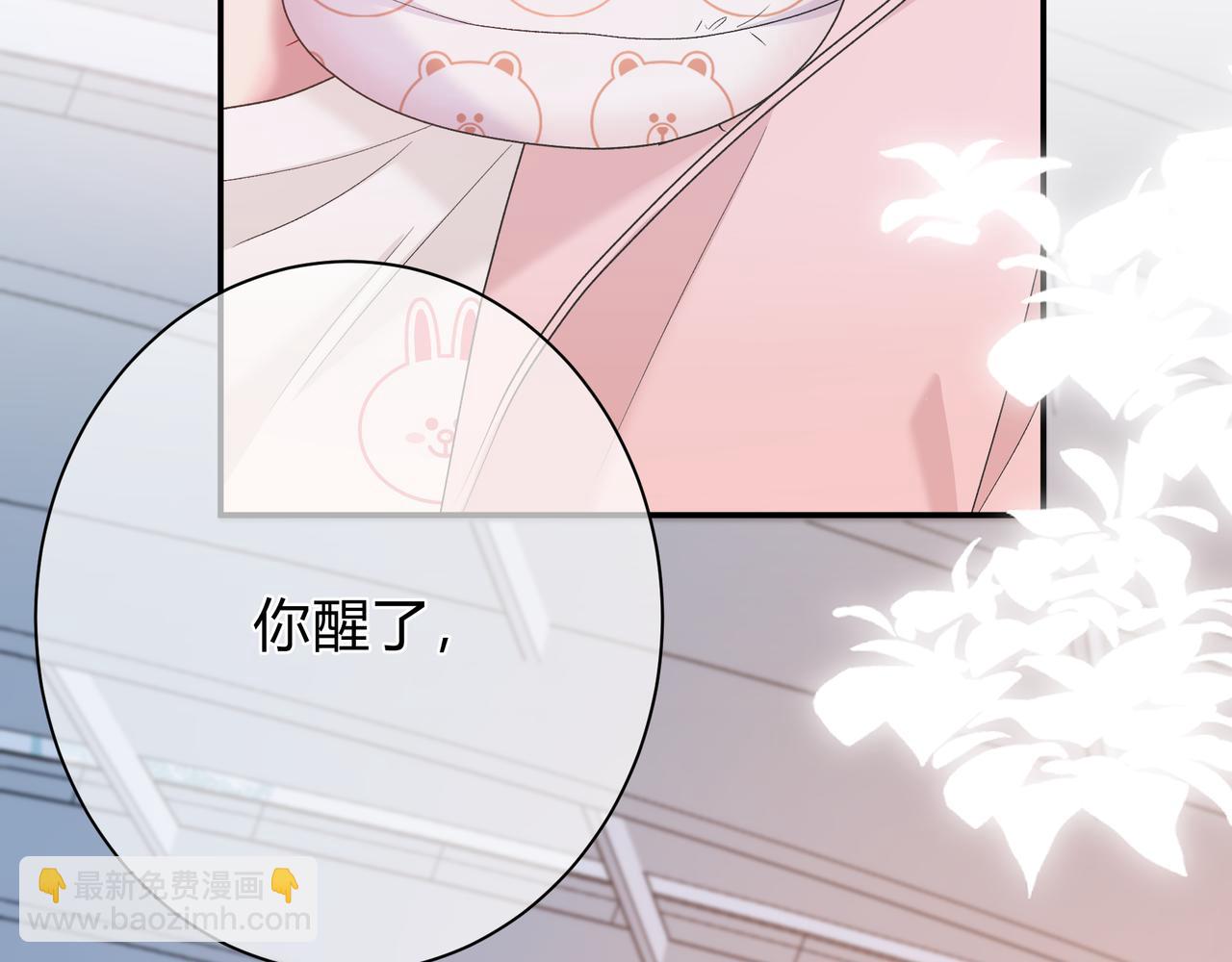 第3话 独自远行77