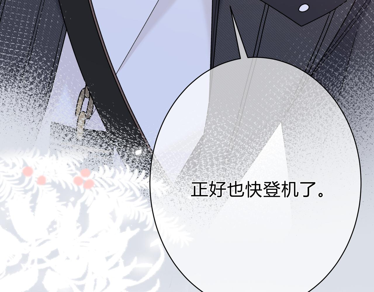 第3话 独自远行80