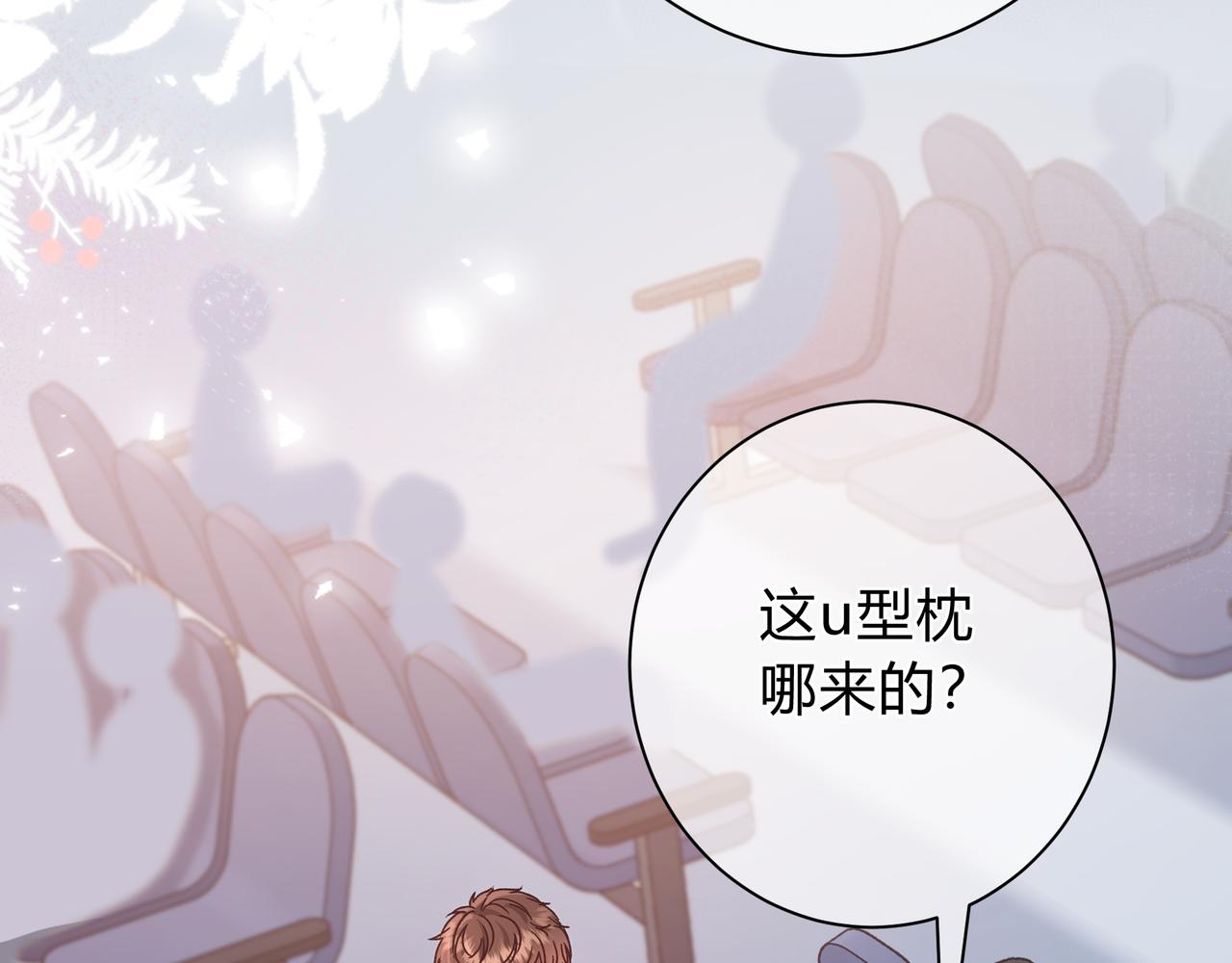 第3话 独自远行81