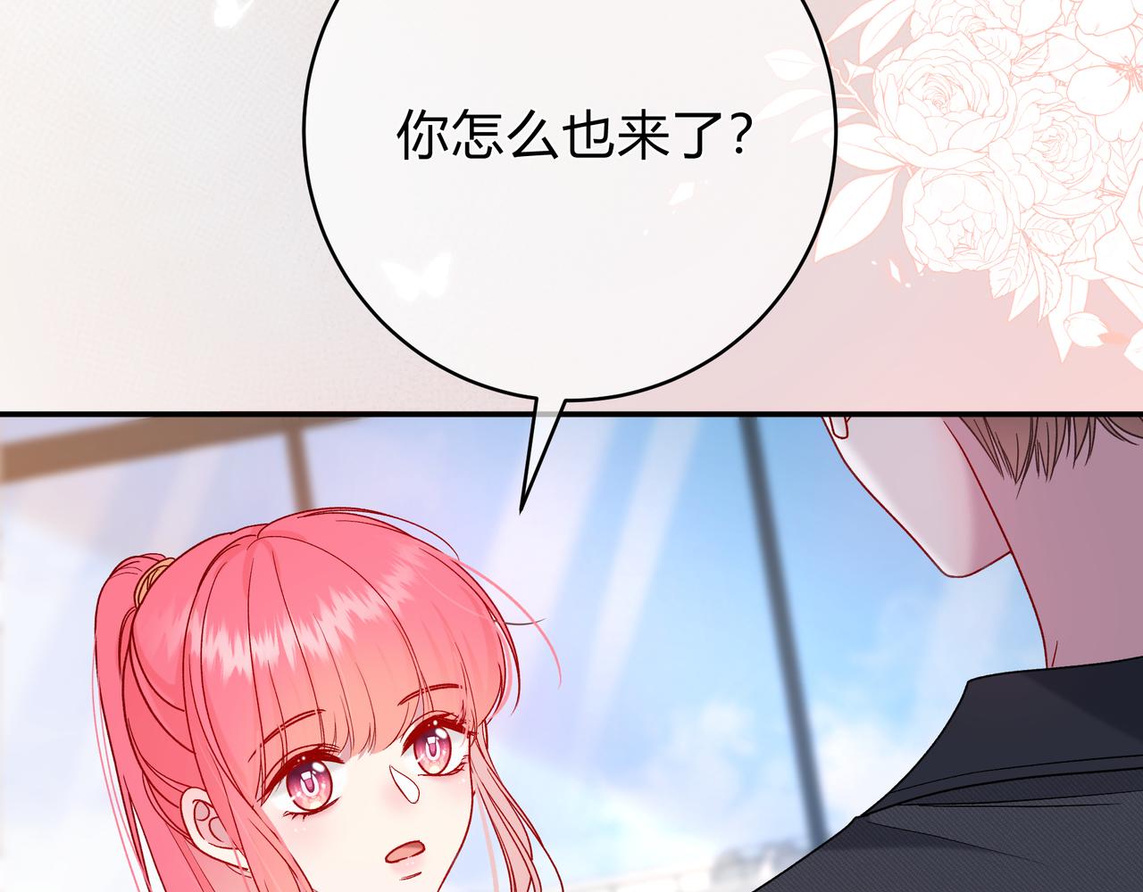 第3话 独自远行9