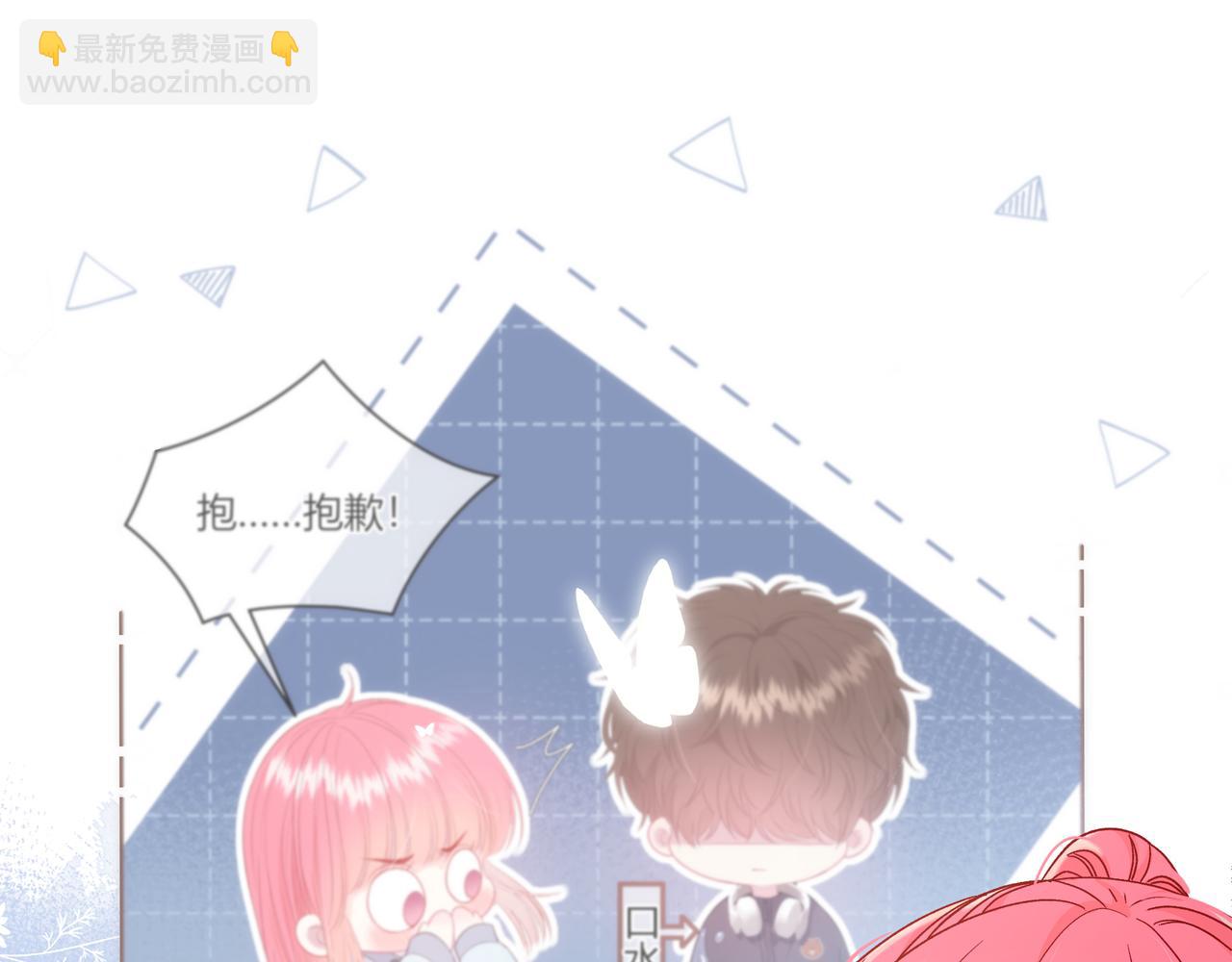 第3话 独自远行90