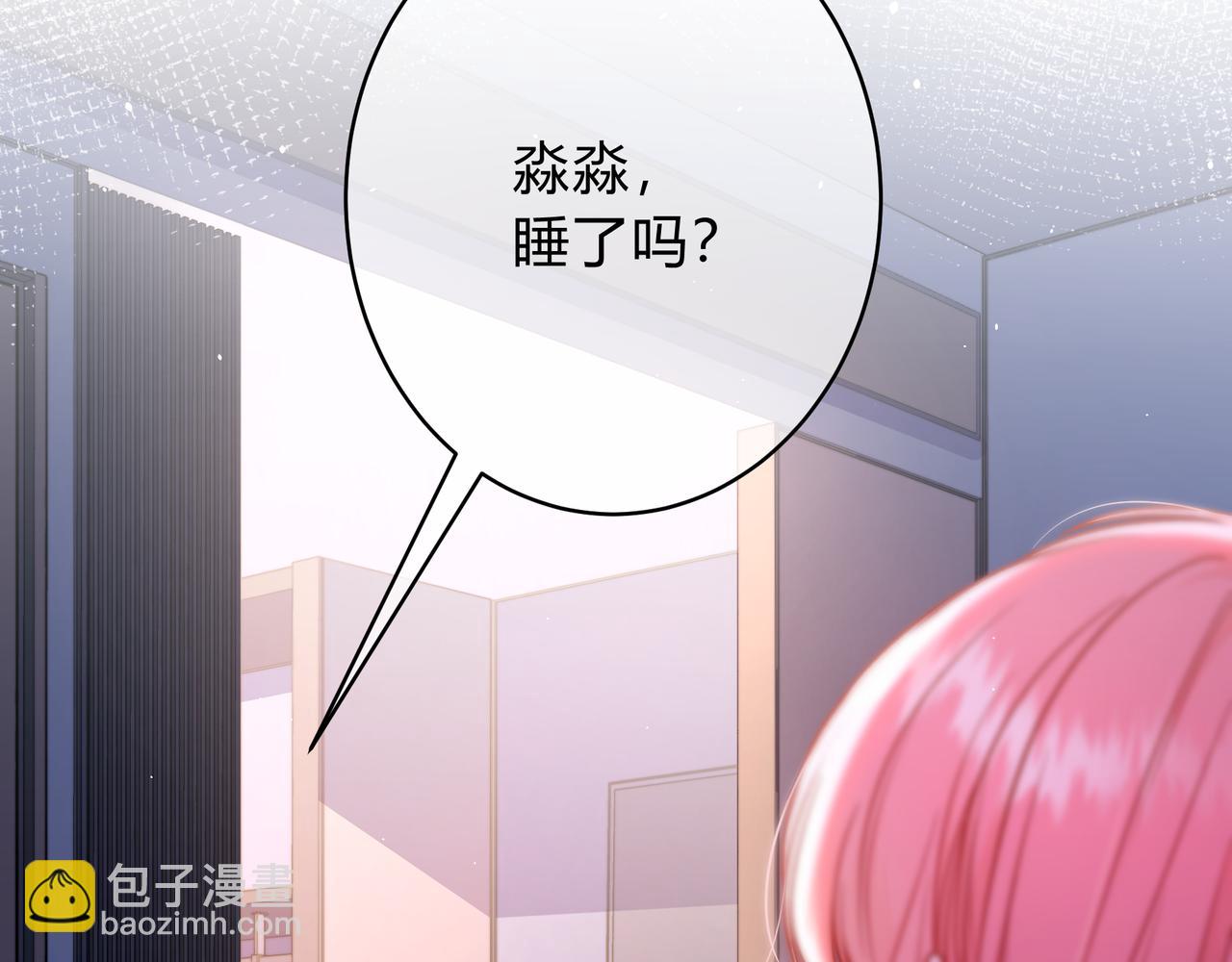 第5话 温柔10