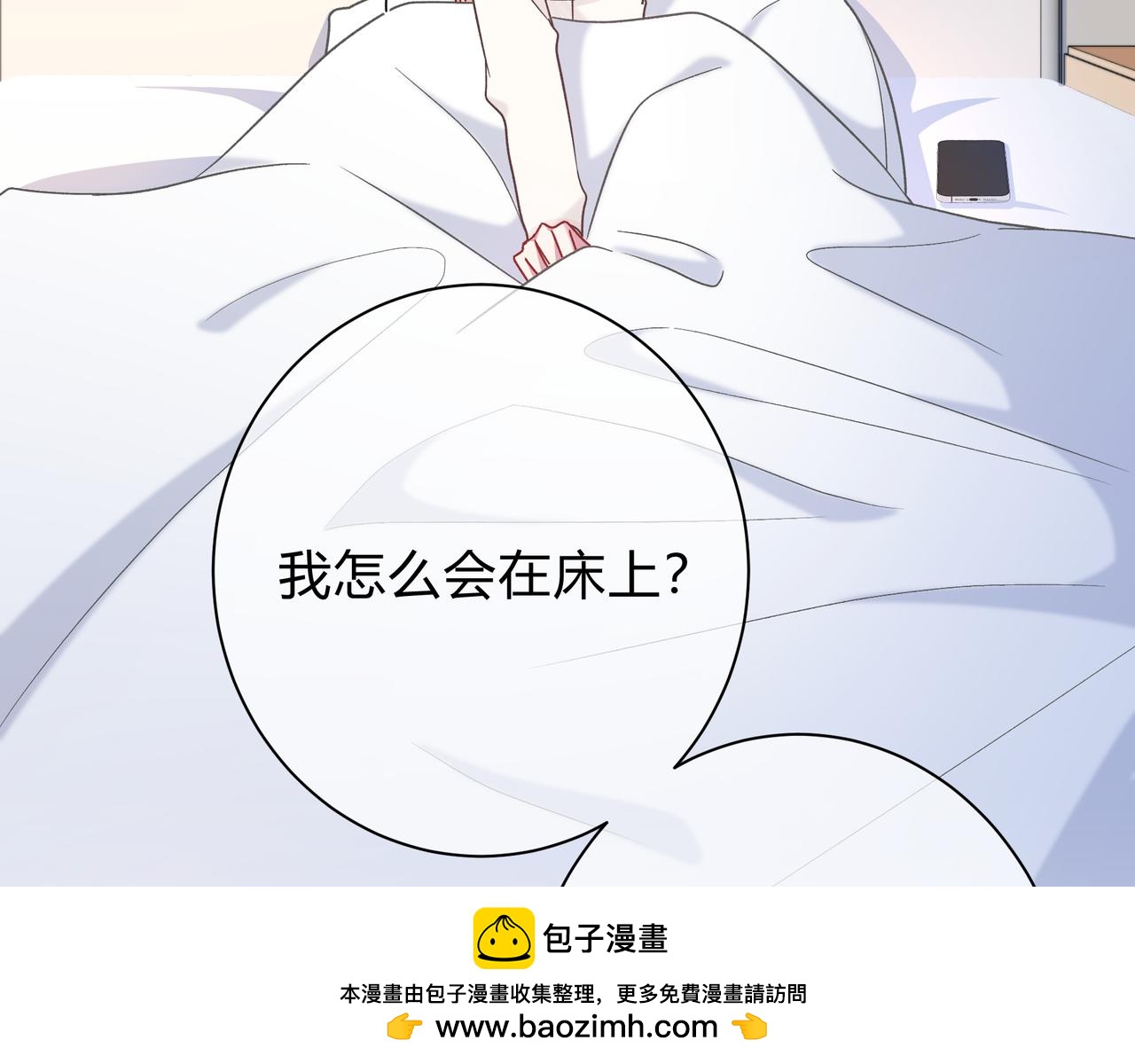 第5话 温柔107