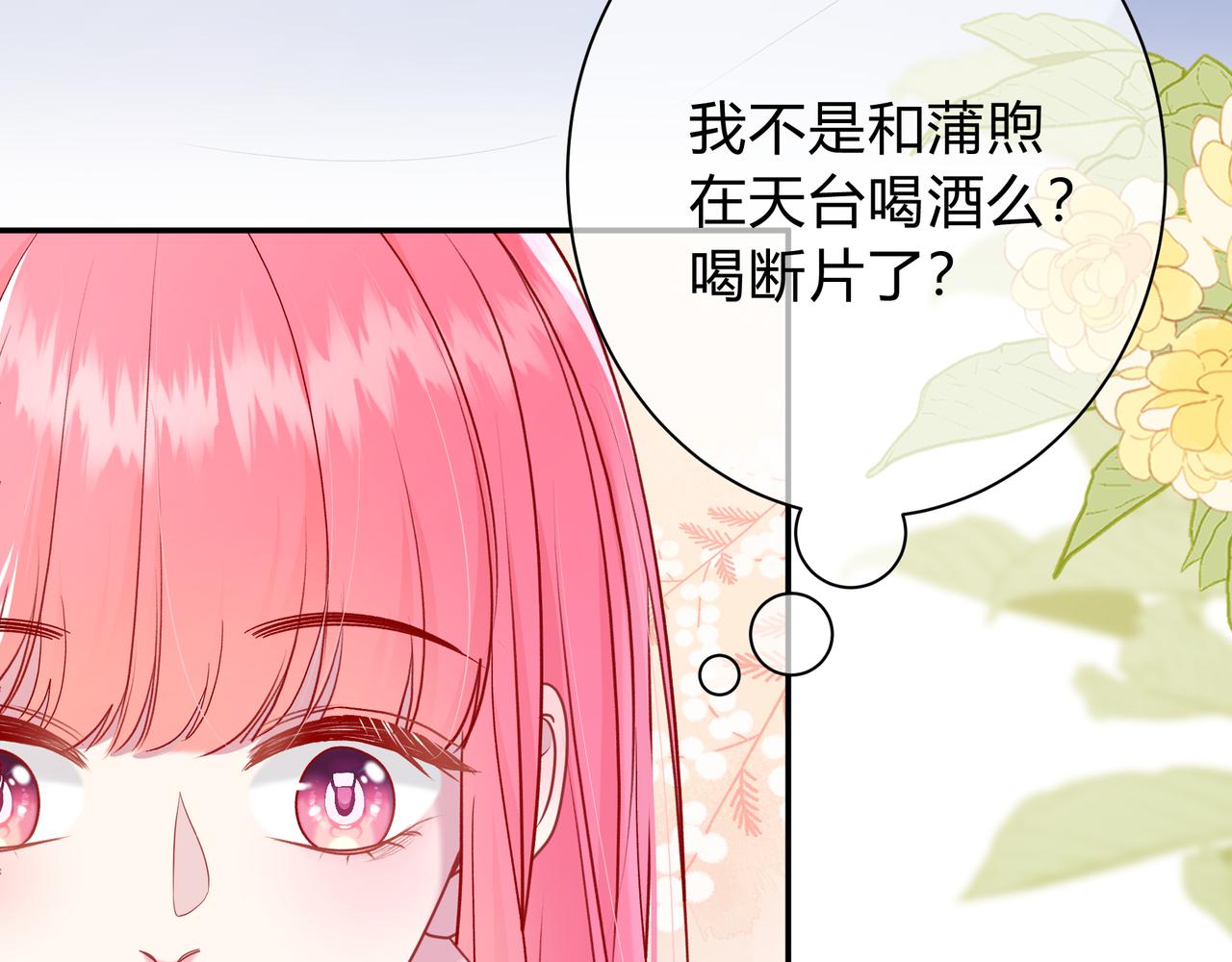第5话 温柔108