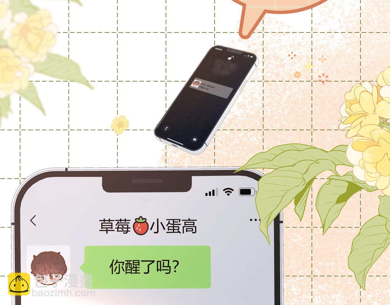 第5话 温柔110