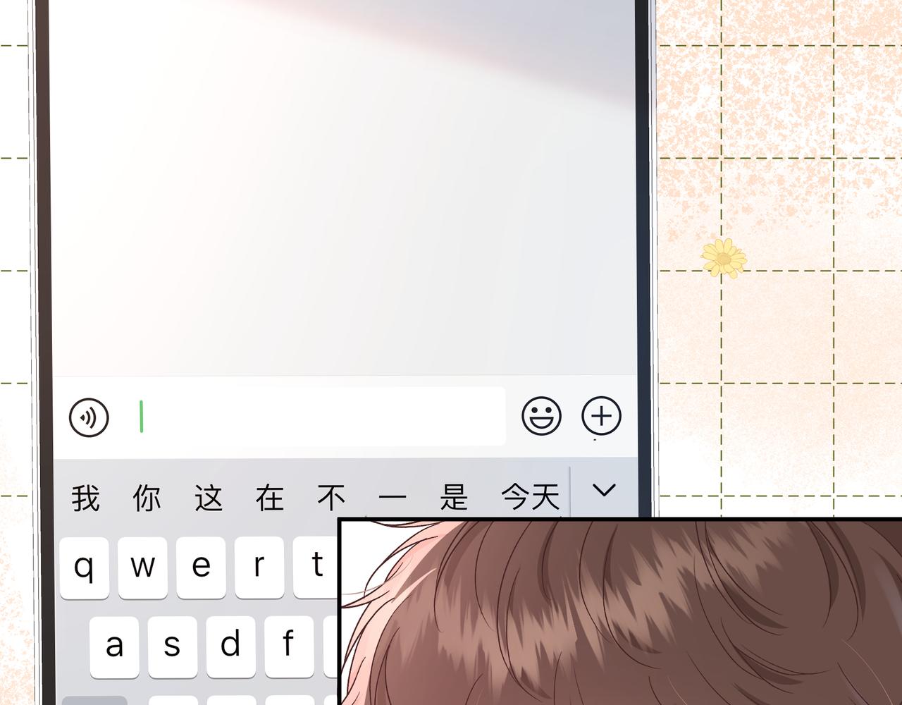 第5话 温柔111