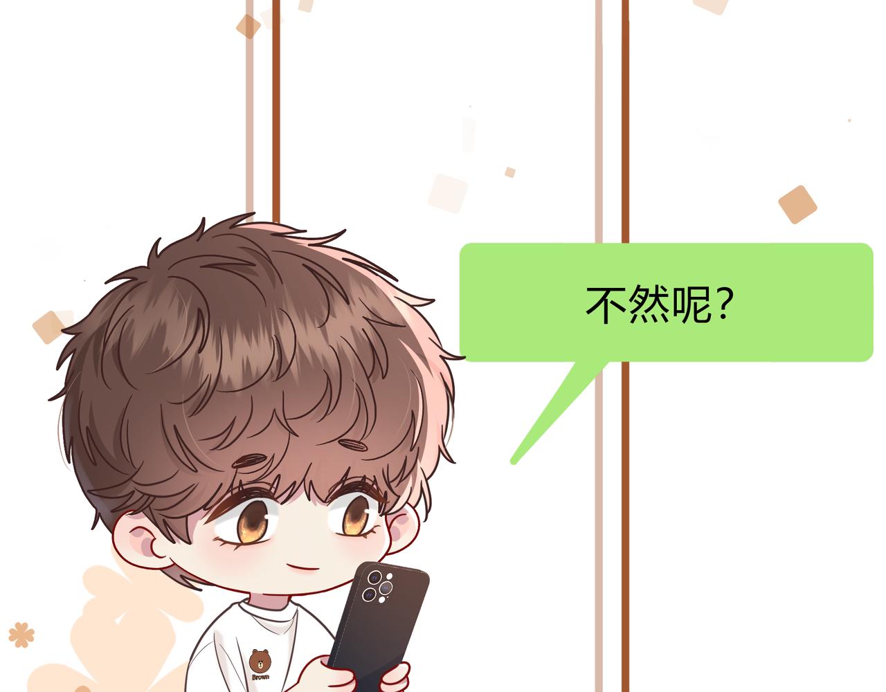第5话 温柔115