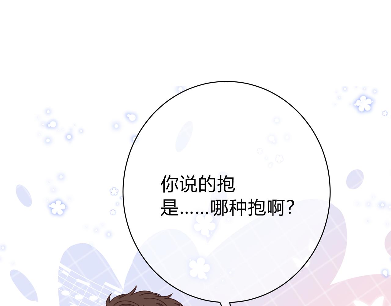 第5话 温柔128