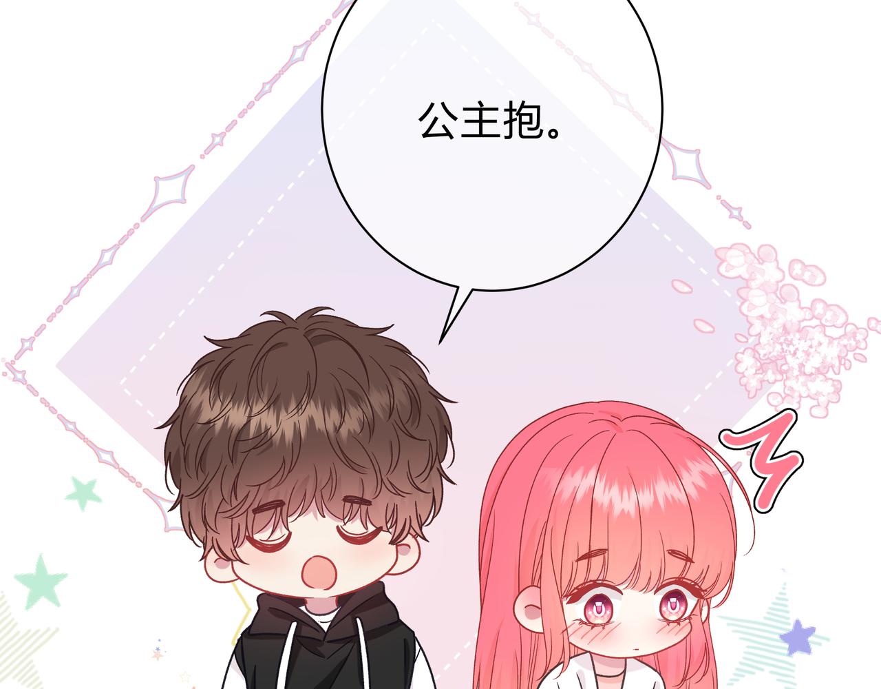 第5话 温柔130