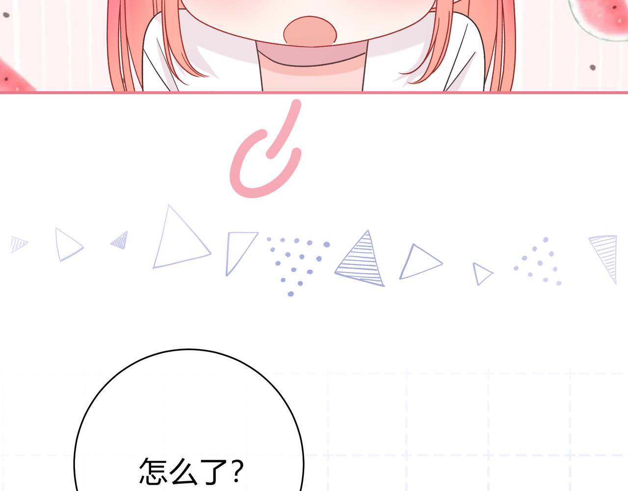 第5话 温柔132