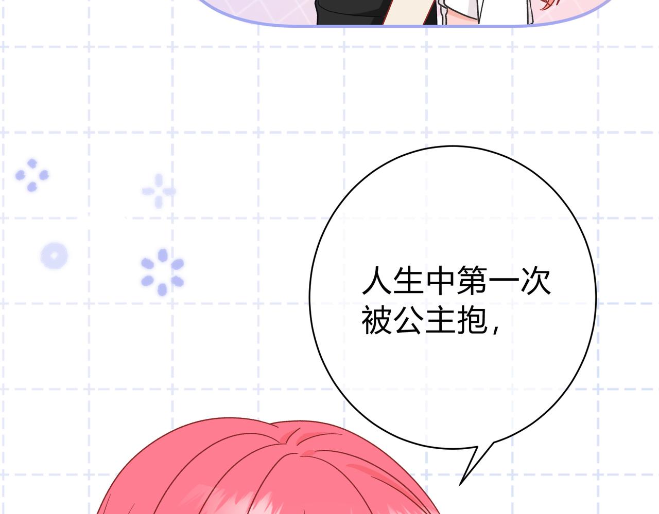第5话 温柔134