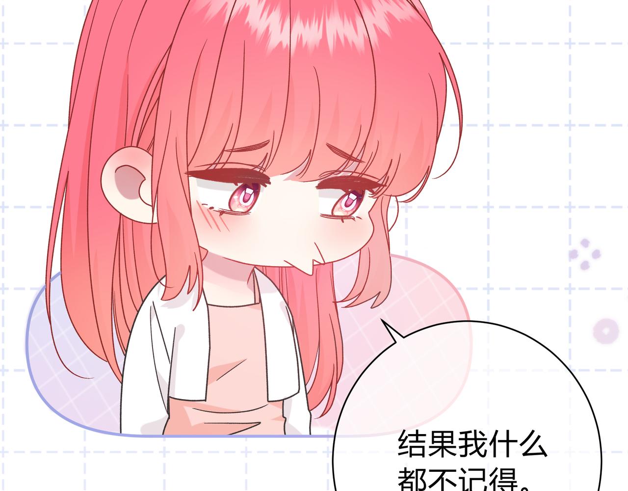 第5话 温柔135
