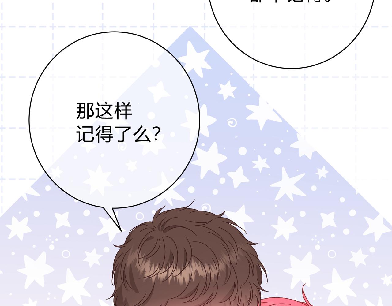 第5话 温柔136