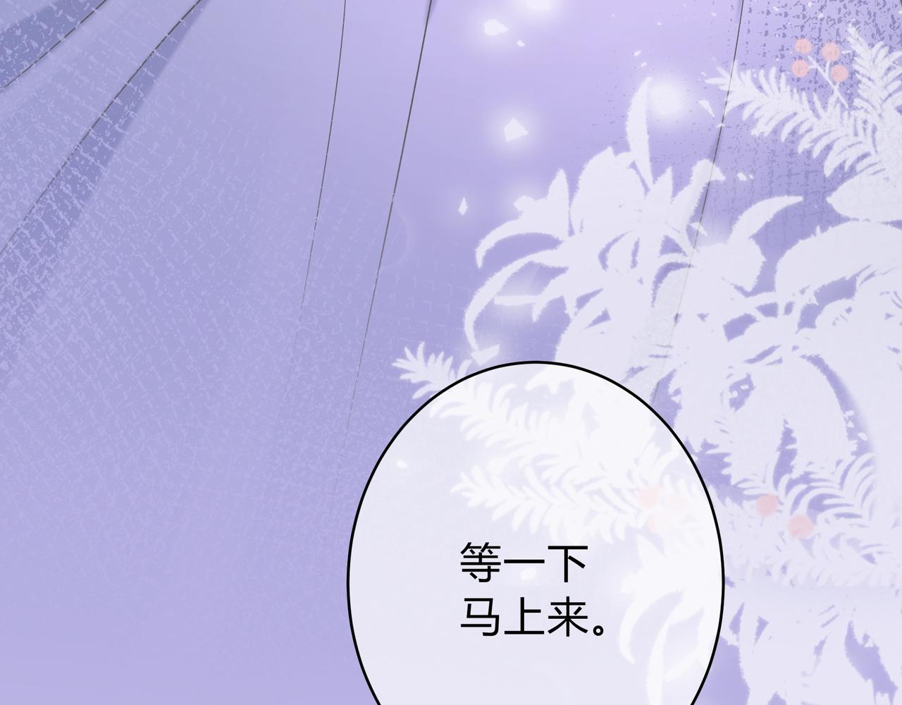 第5话 温柔15