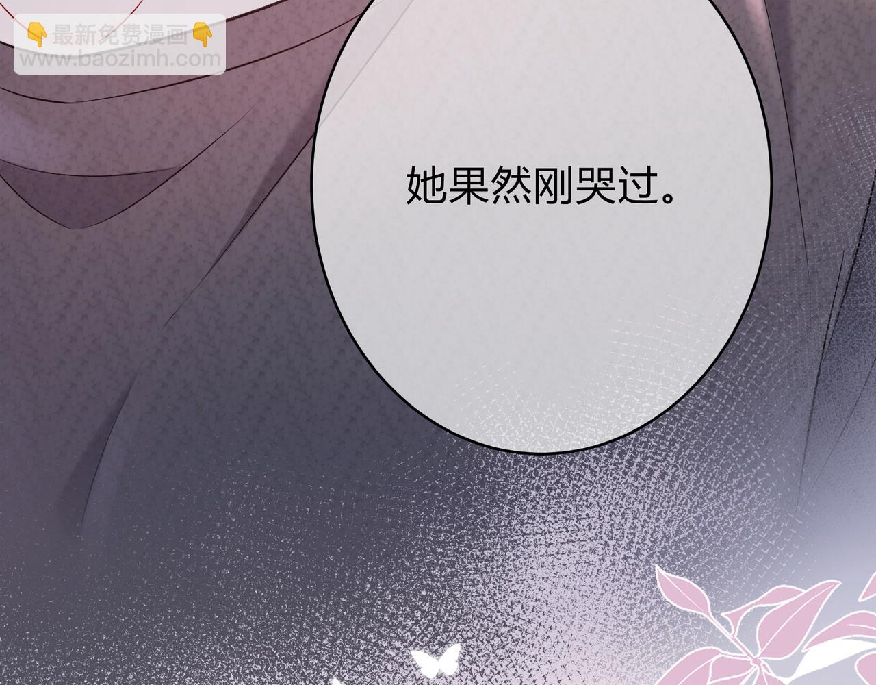第5话 温柔23