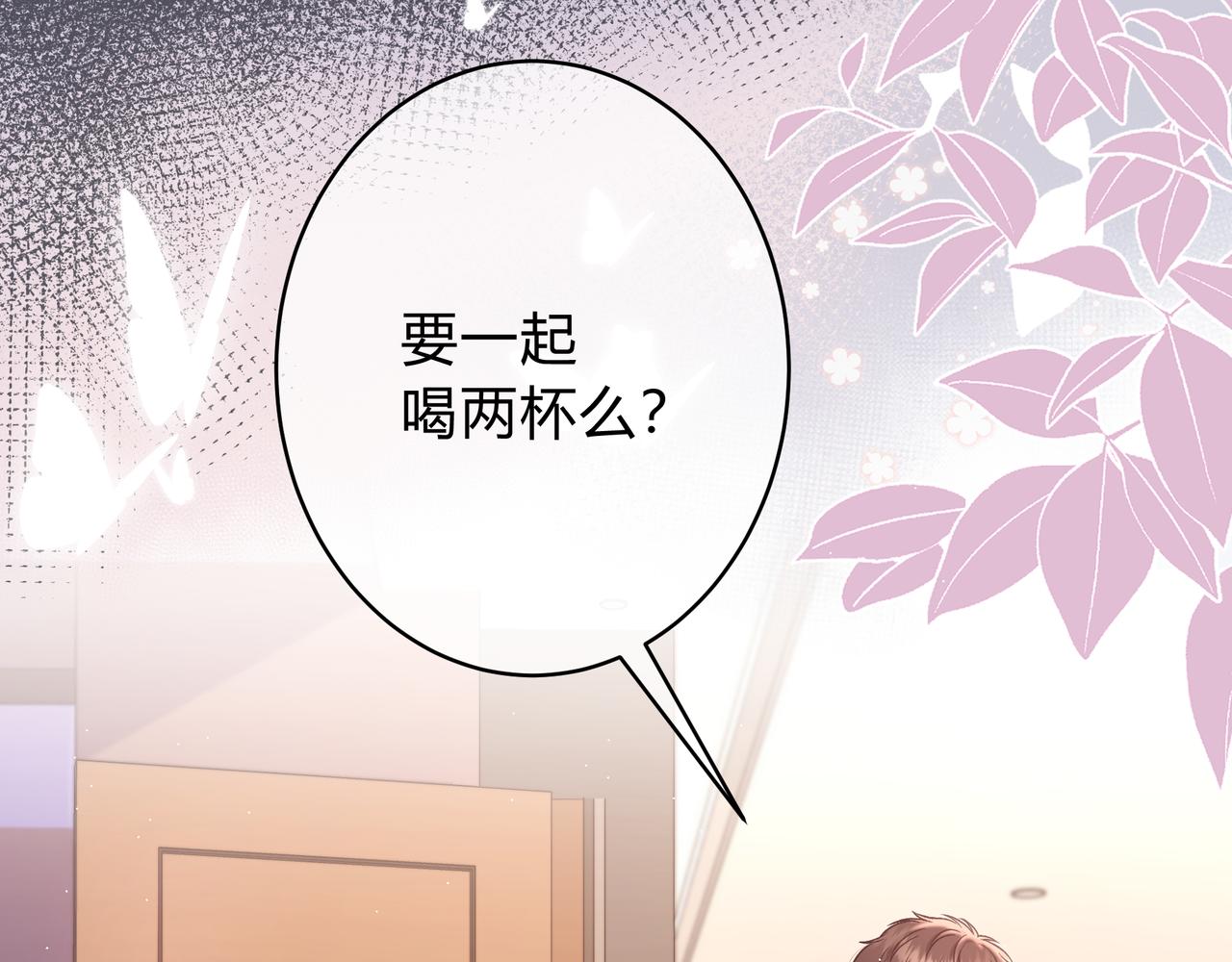 第5话 温柔24