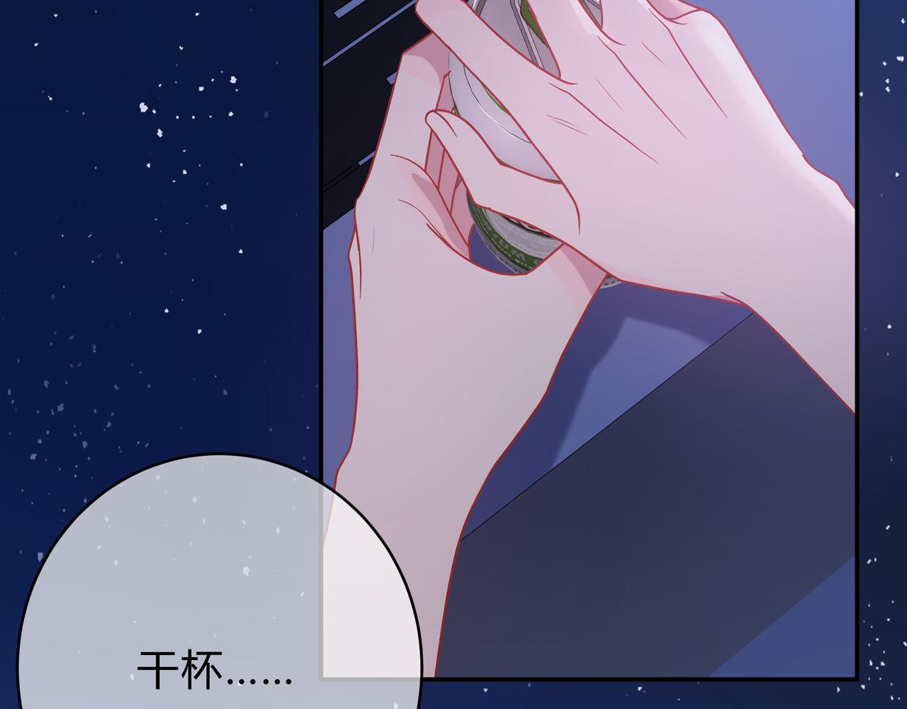 第5话 温柔29