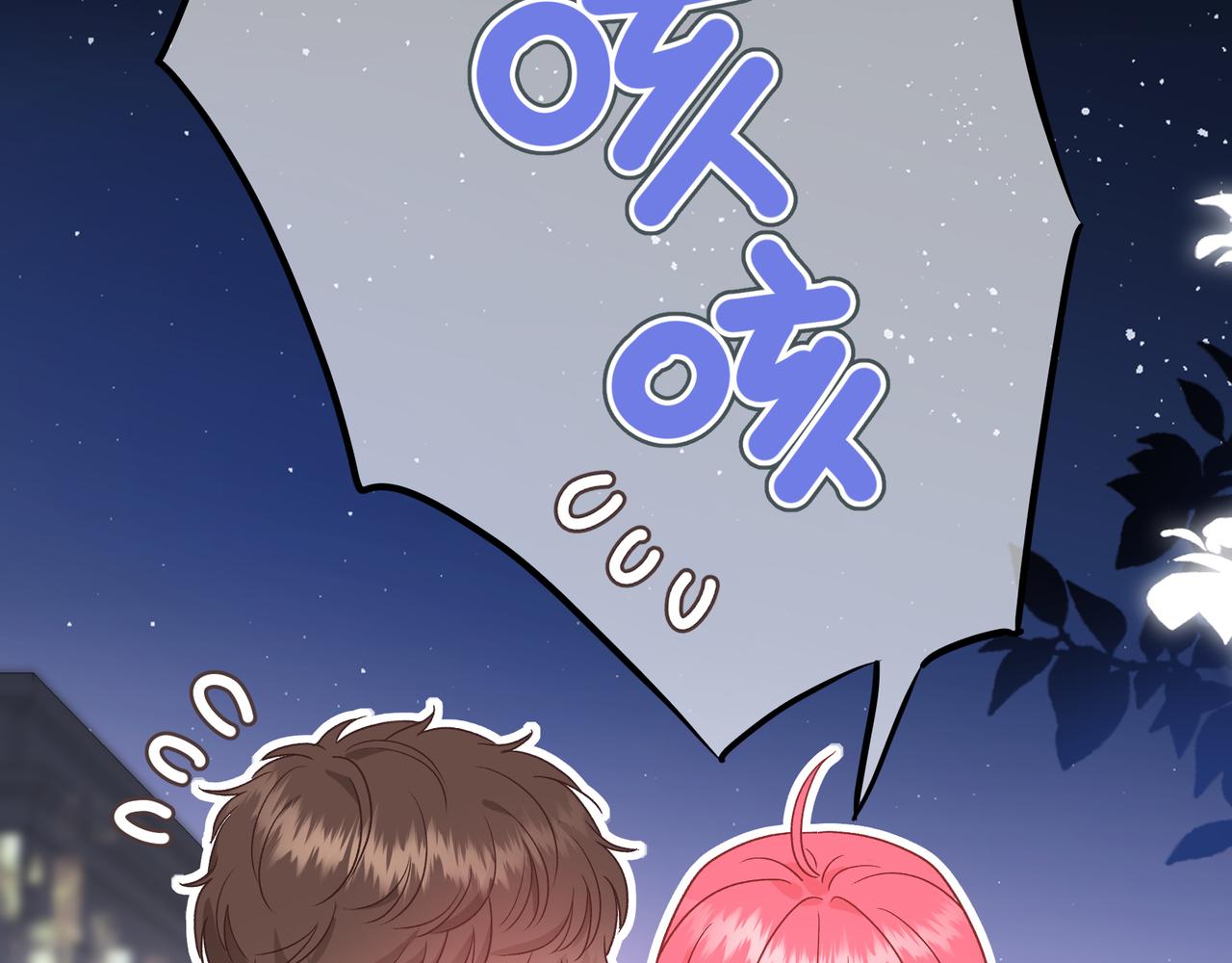 第5话 温柔36