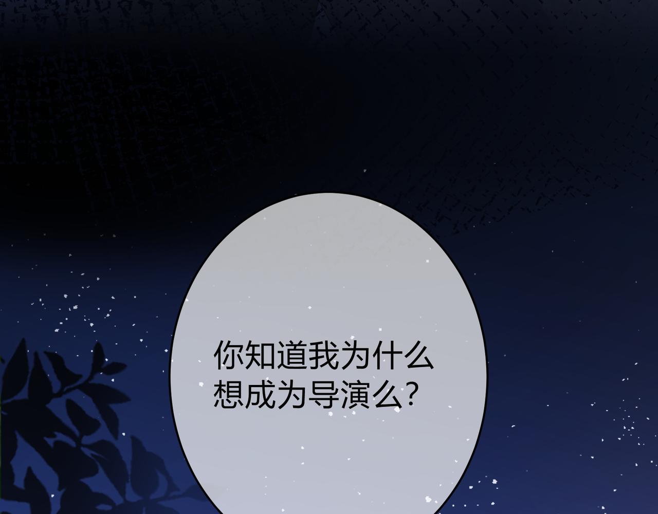 第5话 温柔45