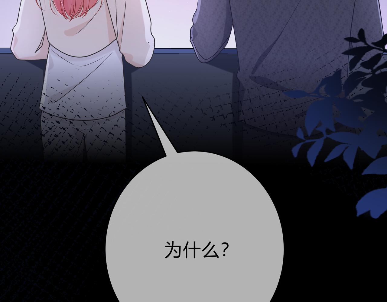 第5话 温柔51