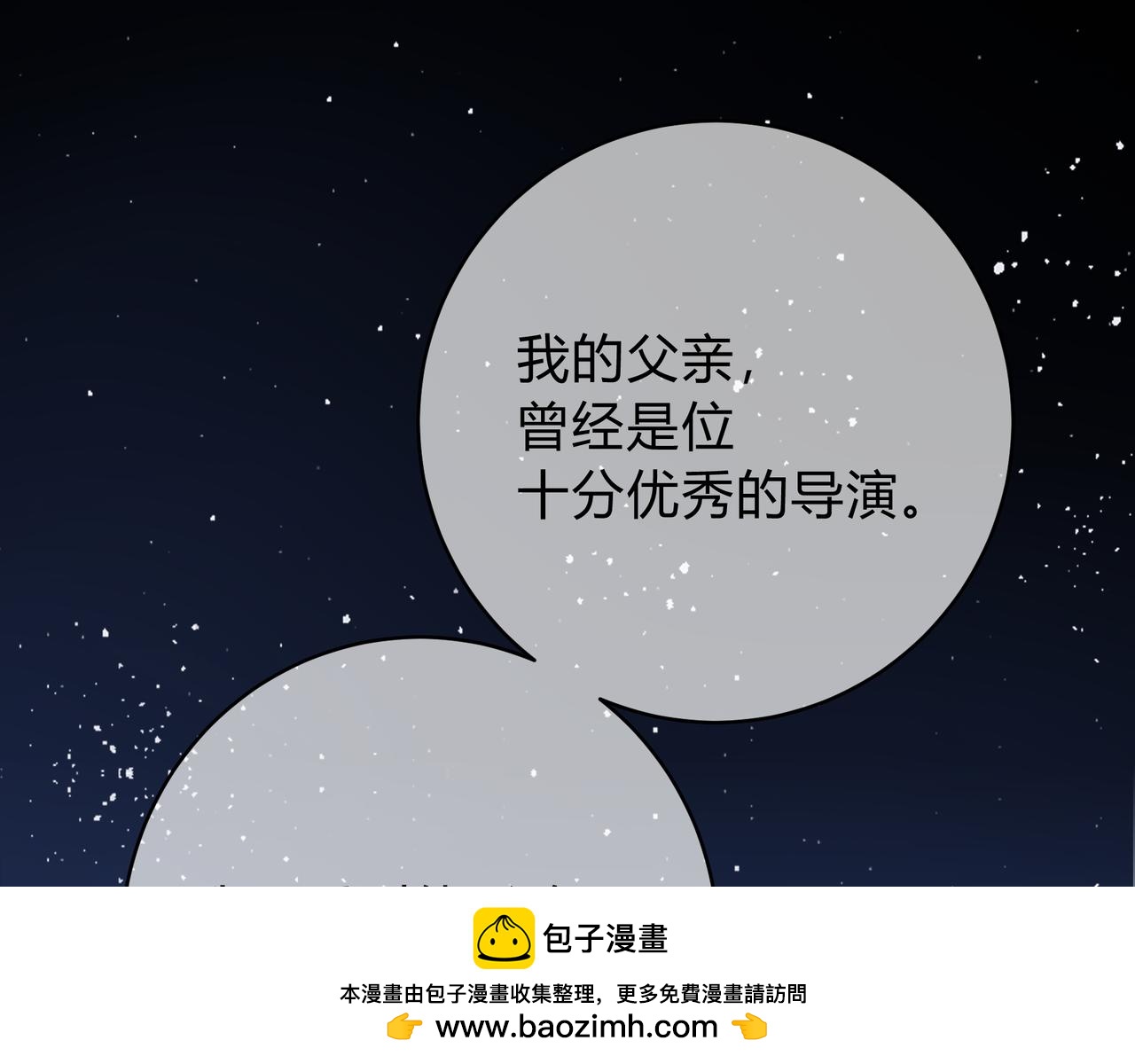 第5话 温柔53