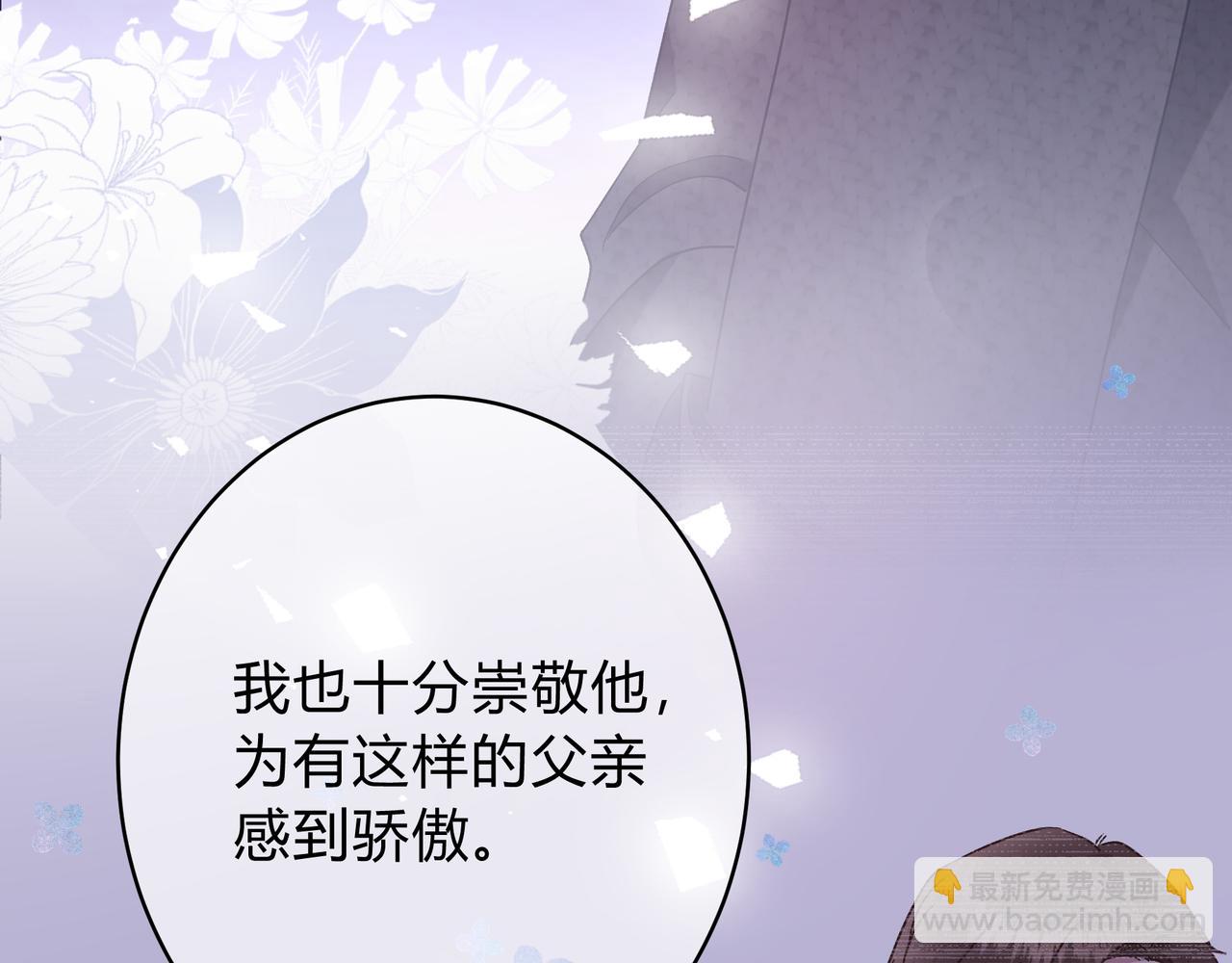 第5话 温柔56