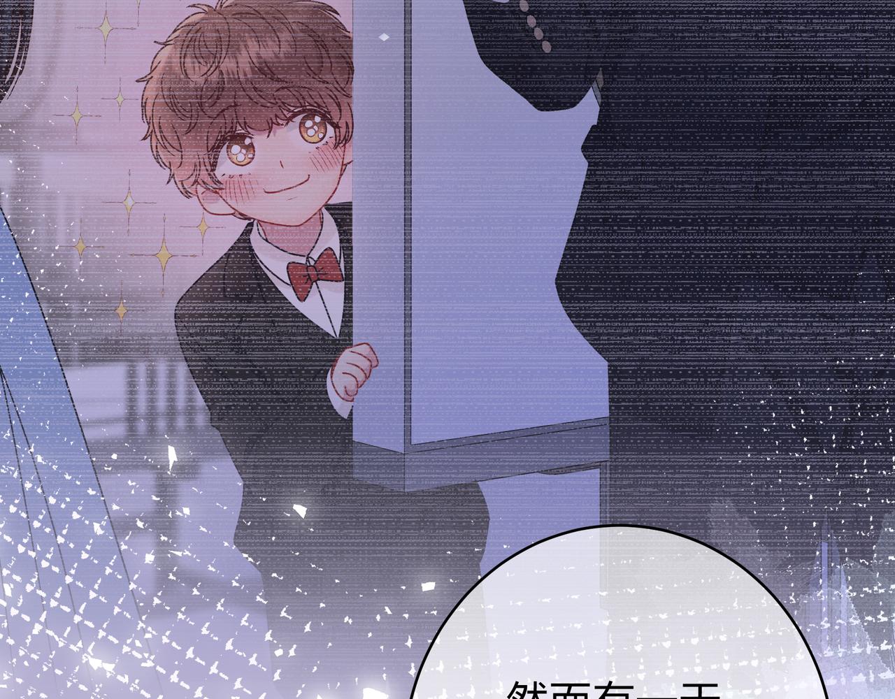 第5话 温柔58