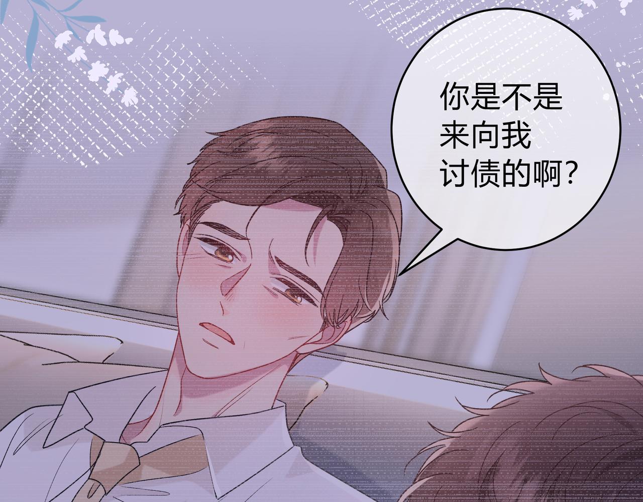第5话 温柔61