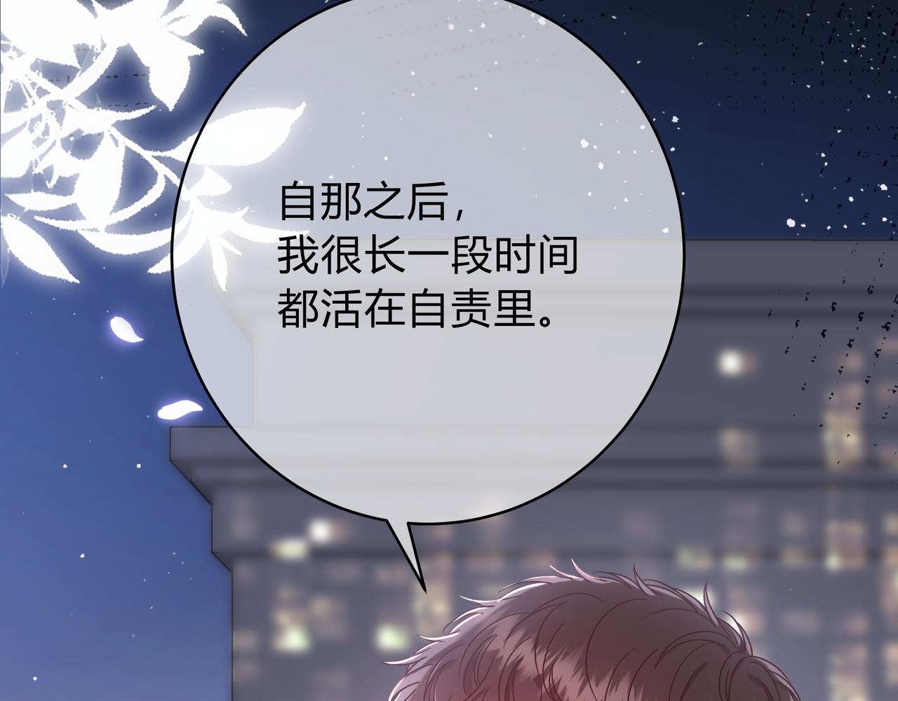 第5话 温柔66