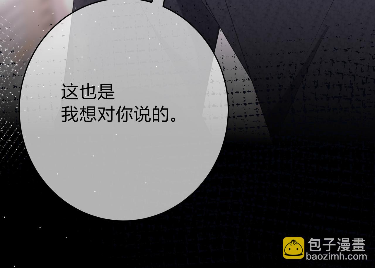第5话 温柔72