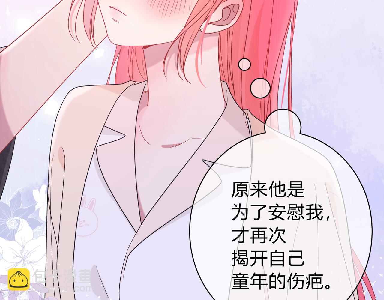 第5话 温柔76
