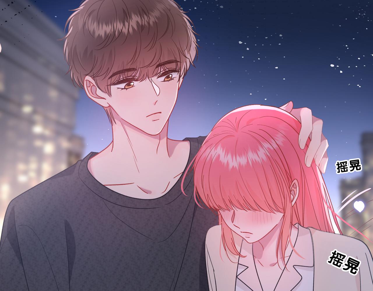 第5话 温柔78