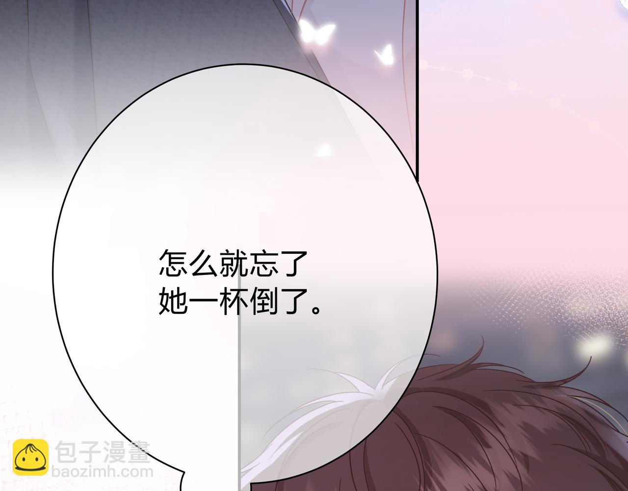 第5话 温柔84