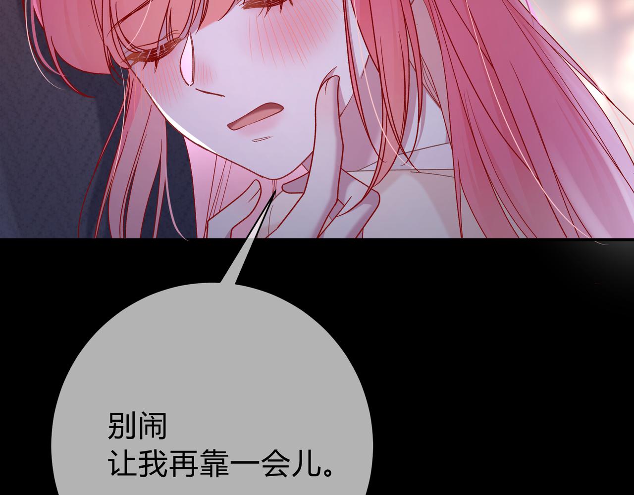 第5话 温柔92