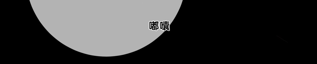 第5话 温柔93