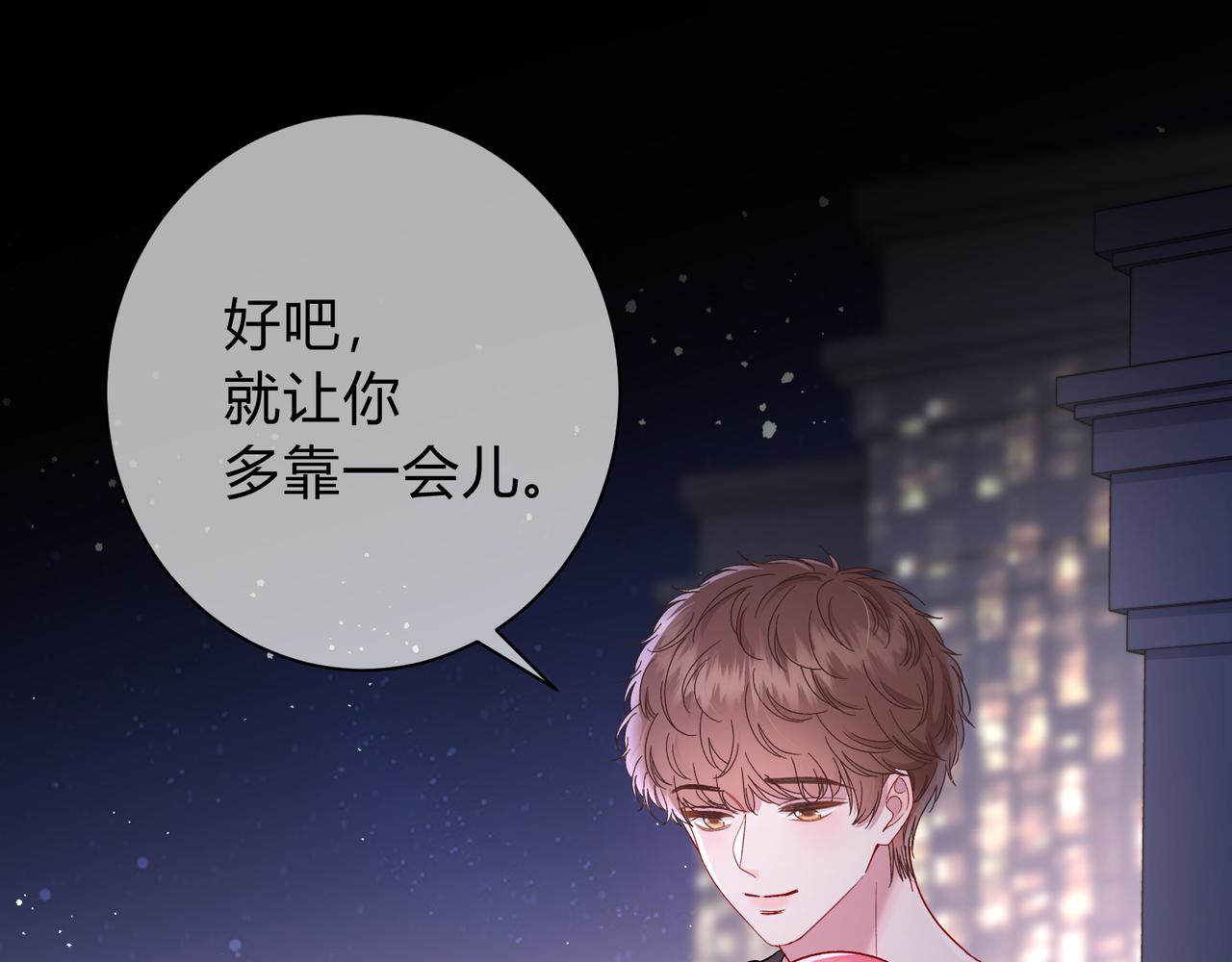 第5话 温柔94
