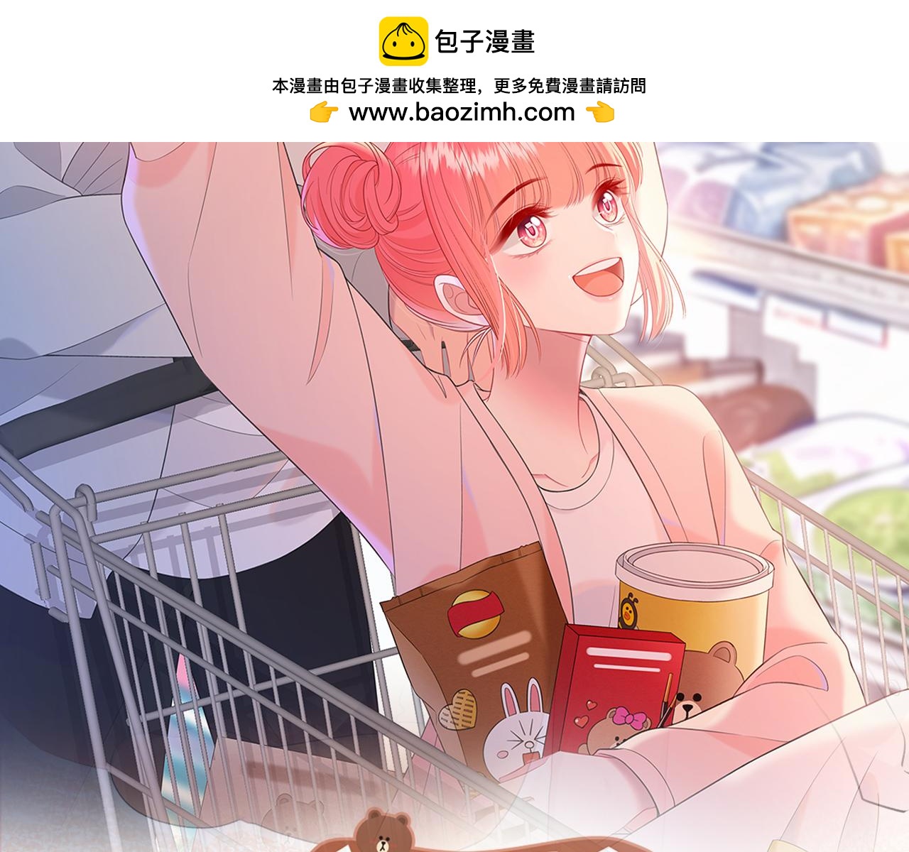 第44话 表白1