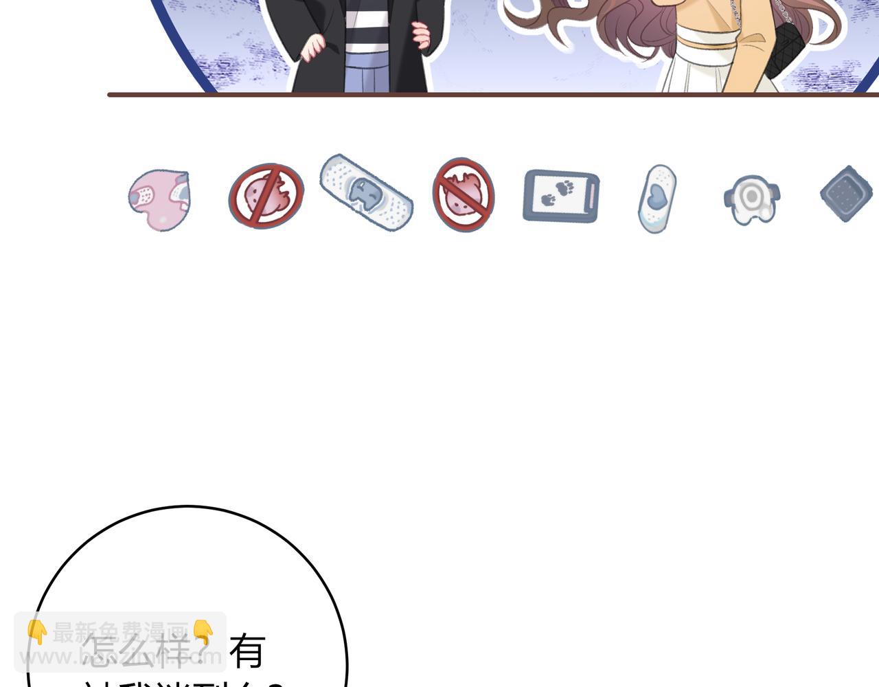 第44话 表白18